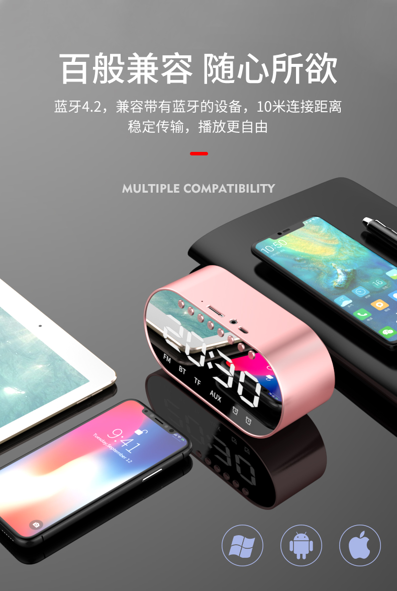  wireless Bluetooth clock alarm clock, portable speaker, heavy weight subwoofer, small audio player, plug-in card audio