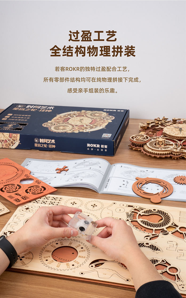 Robotime Wooden Wall Clock Calendar DIY Assembled Toy 3D Puzzle Simple Home Decoration Bedside Decoration Wall Clock