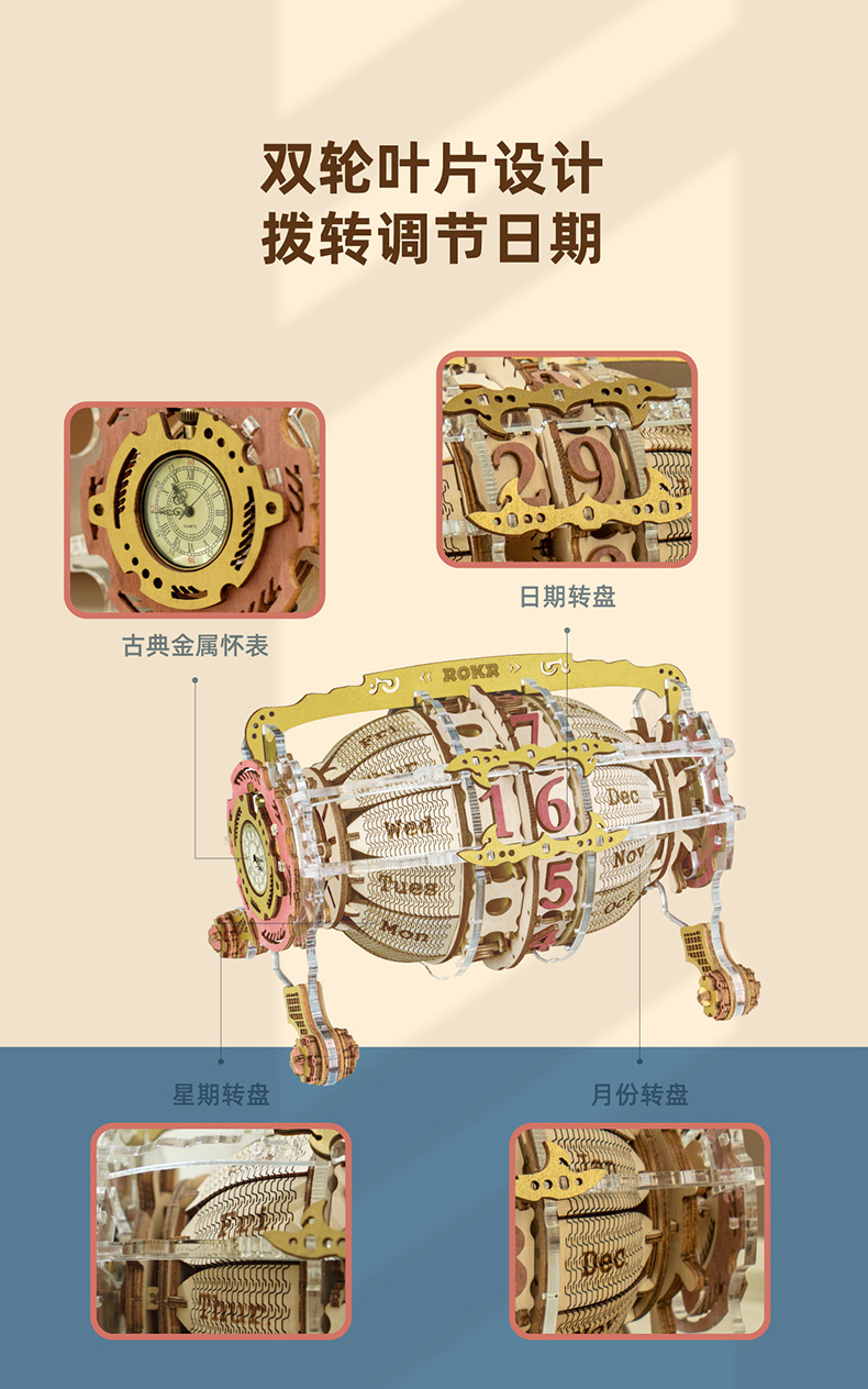 Robotime Wooden Wall Clock Calendar DIY Assembled Toy 3D Puzzle Simple Home Decoration Bedside Decoration Wall Clock