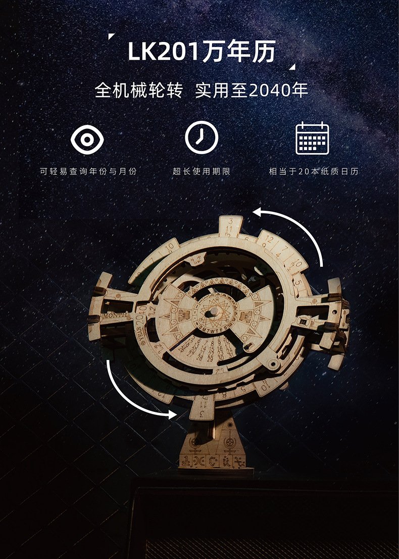 Robotime Wooden Wall Clock Calendar DIY Assembled Toy 3D Puzzle Simple Home Decoration Bedside Decoration Wall Clock