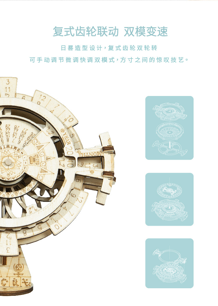 Robotime Wooden Wall Clock Calendar DIY Assembled Toy 3D Puzzle Simple Home Decoration Bedside Decoration Wall Clock