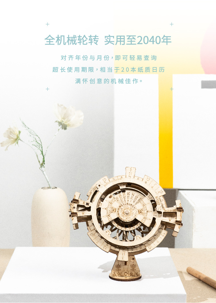 Robotime Wooden Wall Clock Calendar DIY Assembled Toy 3D Puzzle Simple Home Decoration Bedside Decoration Wall Clock