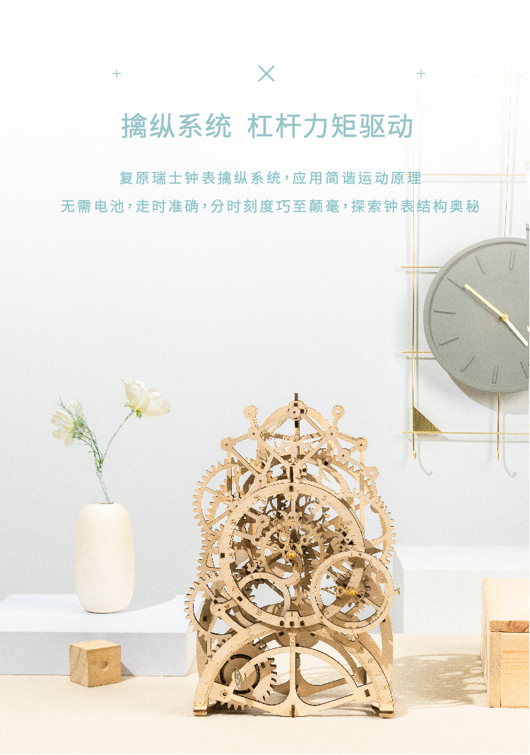 Robotime Wooden Wall Clock Calendar DIY Assembled Toy 3D Puzzle Simple Home Decoration Bedside Decoration Wall Clock
