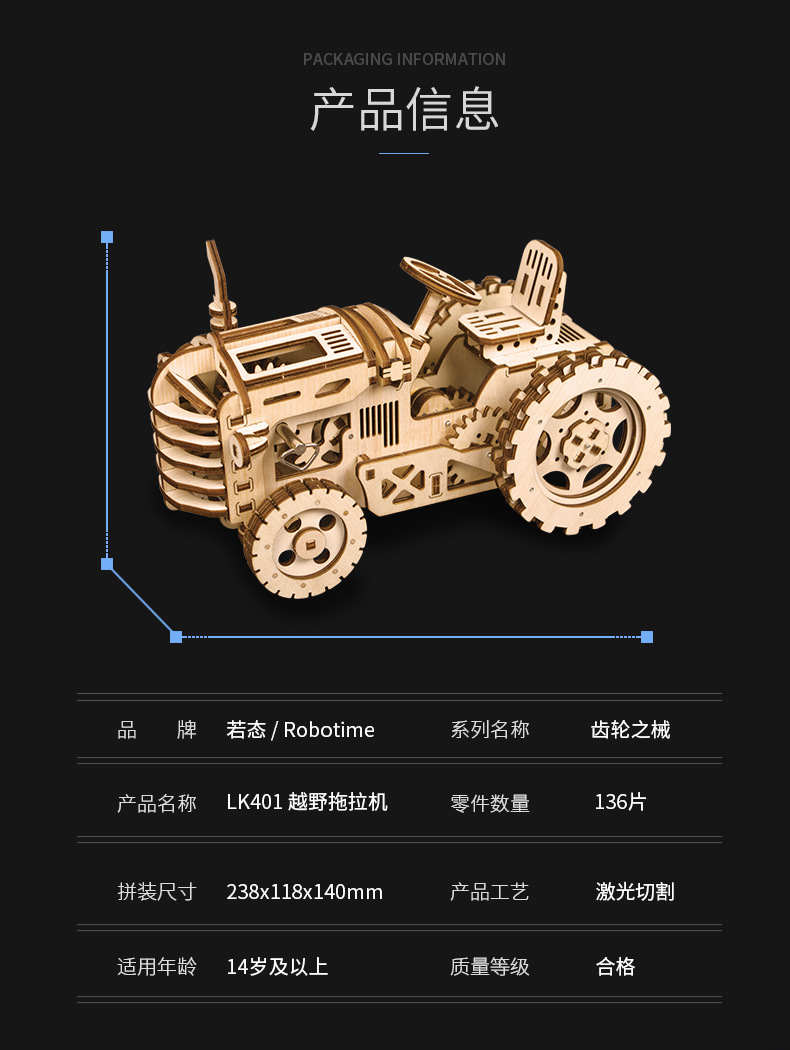 Robotime Wooden Wall Clock Calendar DIY Assembled Toy 3D Puzzle Simple Home Decoration Bedside Decoration Wall Clock