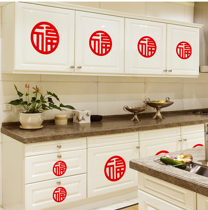 Wholesale New Year Supplies Door TV Cabinet Decoration Lucky Word Door Sticker Window Stickers Set Non-Woven New Year Fu Character Set