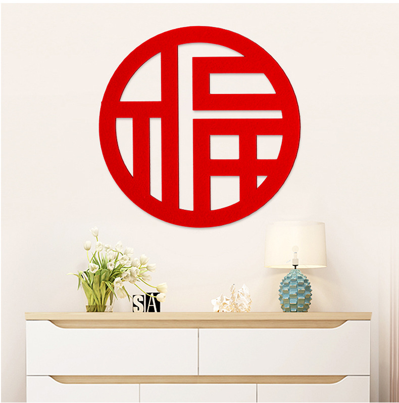 Wholesale New Year Supplies Door TV Cabinet Decoration Lucky Word Door Sticker Window Stickers Set Non-Woven New Year Fu Character Set