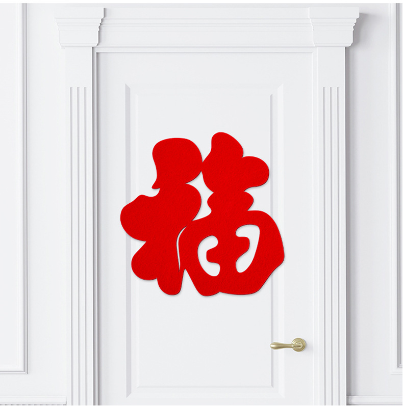 Wholesale New Year Supplies Door TV Cabinet Decoration Lucky Word Door Sticker Window Stickers Set Non-Woven New Year Fu Character Set