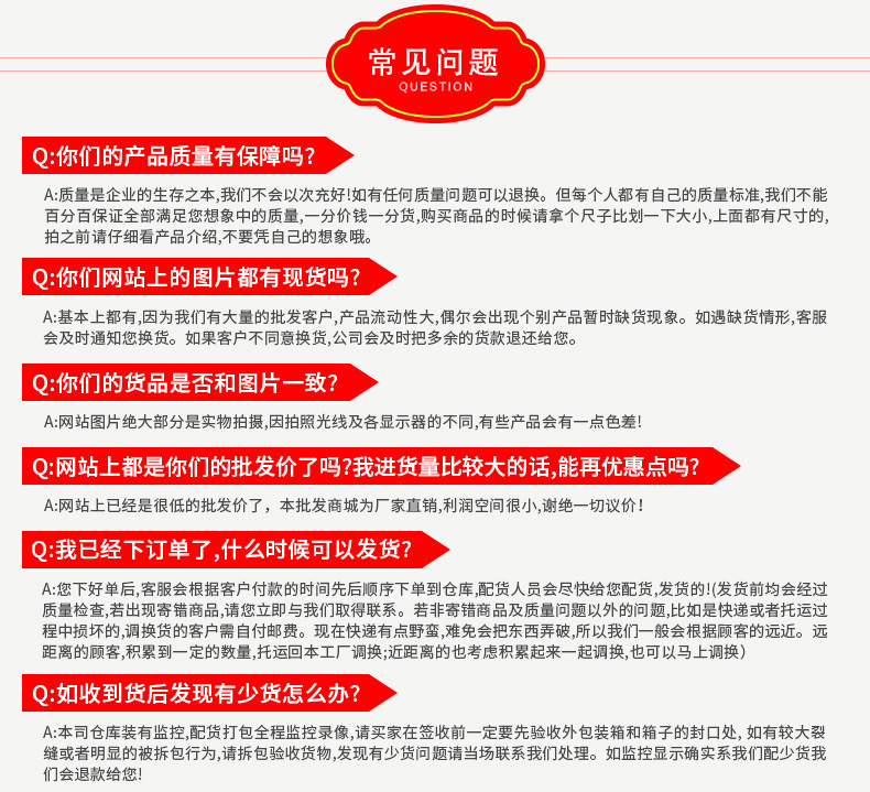 Wholesale New Year Supplies Door TV Cabinet Decoration Lucky Word Door Sticker Window Stickers Set Non-Woven New Year Fu Character Set