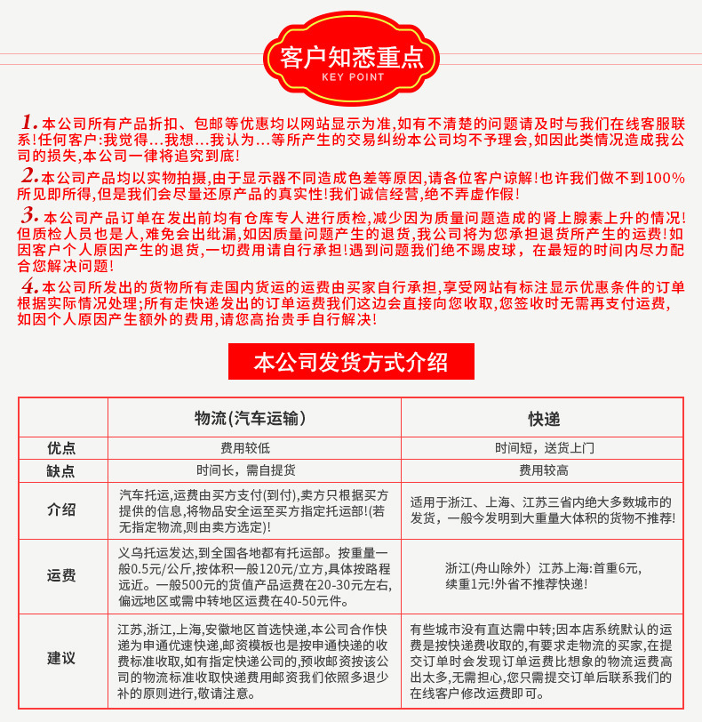 Wholesale New Year Supplies Door TV Cabinet Decoration Lucky Word Door Sticker Window Stickers Set Non-Woven New Year Fu Character Set