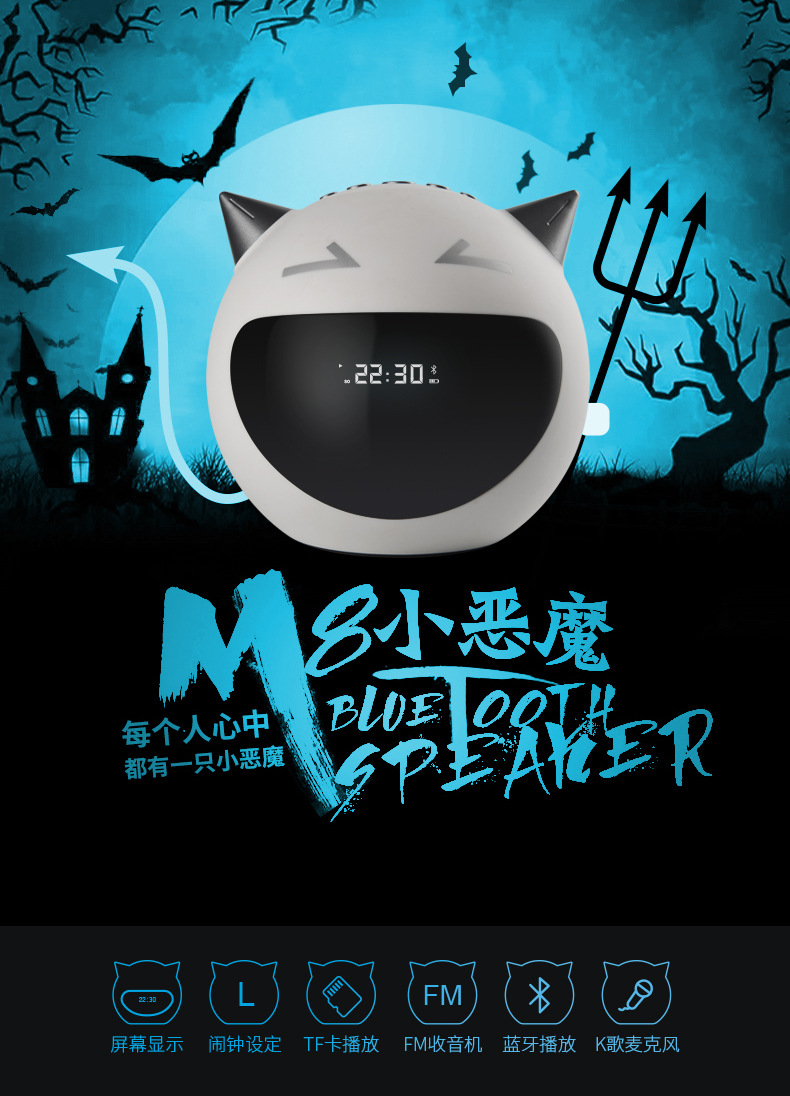 Alarm Clock Bluetooth Speaker Cartoon Couple Card Karaoke Microphone Hog Call Mini Speaker Sound Little Devil M8