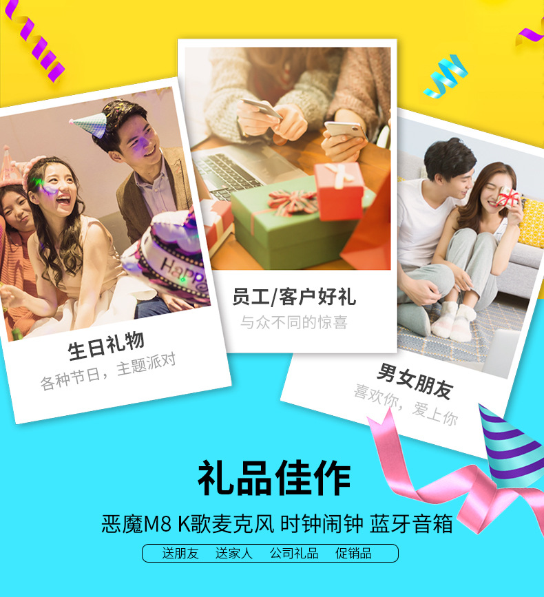 Alarm Clock Bluetooth Speaker Cartoon Couple Card Karaoke Microphone Hog Call Mini Speaker Sound Little Devil M8