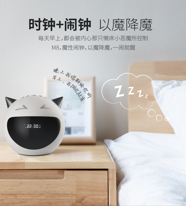 Alarm Clock Bluetooth Speaker Cartoon Couple Card Karaoke Microphone Hog Call Mini Speaker Sound Little Devil M8