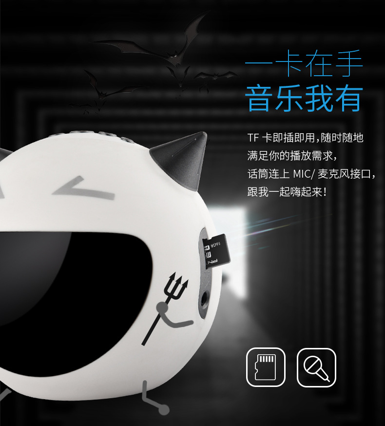 Alarm Clock Bluetooth Speaker Cartoon Couple Card Karaoke Microphone Hog Call Mini Speaker Sound Little Devil M8