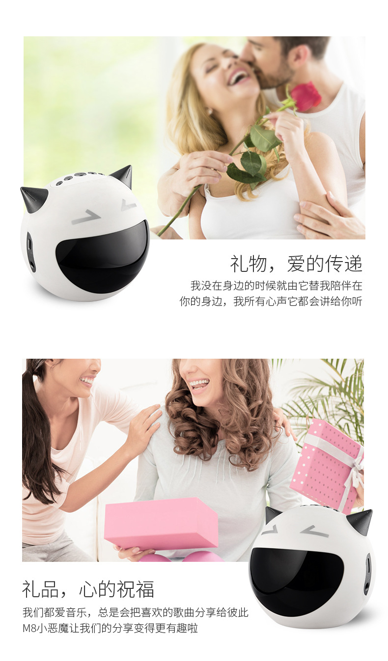 Alarm Clock Bluetooth Speaker Cartoon Couple Card Karaoke Microphone Hog Call Mini Speaker Sound Little Devil M8