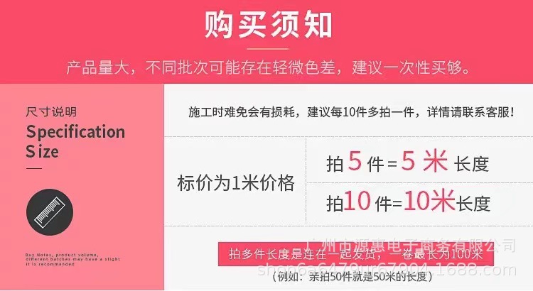 3M Frosted Glass Sticker Self-Adhesive Opaque Window Wallpaper Waterproof Paper-Cut for Window Decoration Sunscreen Window Stickers Shading Film