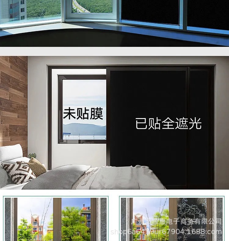 3M Frosted Glass Sticker Self-Adhesive Opaque Window Wallpaper Waterproof Paper-Cut for Window Decoration Sunscreen Window Stickers Shading Film