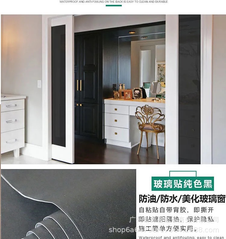 3M Frosted Glass Sticker Self-Adhesive Opaque Window Wallpaper Waterproof Paper-Cut for Window Decoration Sunscreen Window Stickers Shading Film