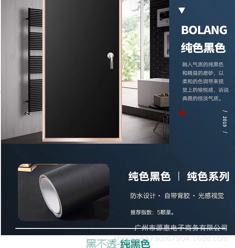 3M Frosted Glass Sticker Self-Adhesive Opaque Window Wallpaper Waterproof Paper-Cut for Window Decoration Sunscreen Window Stickers Shading Film