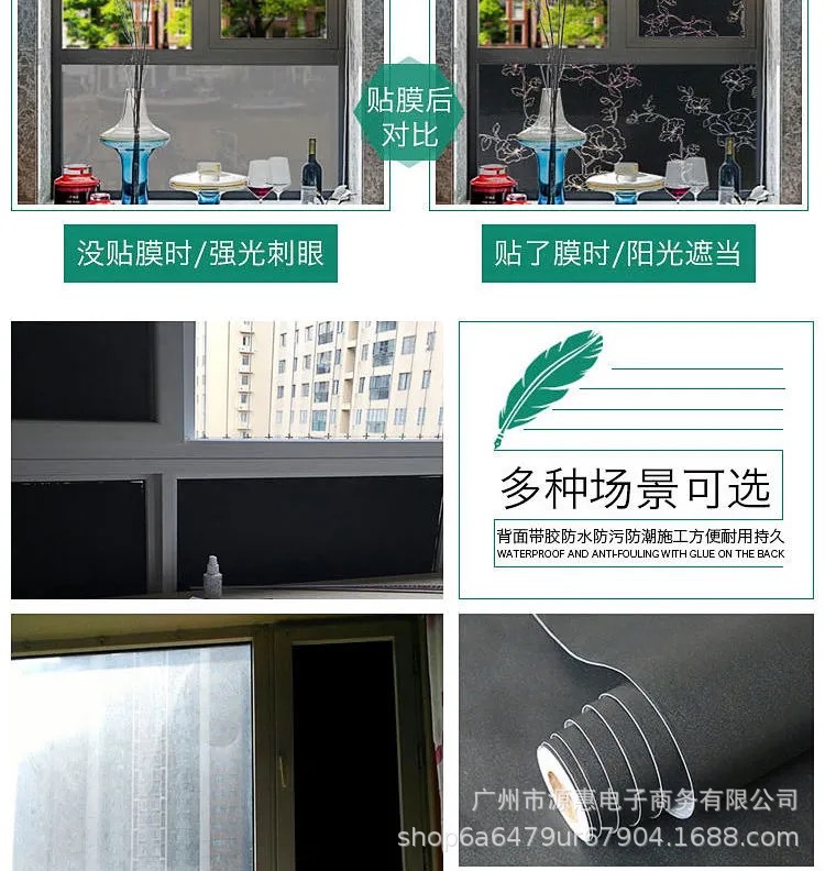 3M Frosted Glass Sticker Self-Adhesive Opaque Window Wallpaper Waterproof Paper-Cut for Window Decoration Sunscreen Window Stickers Shading Film