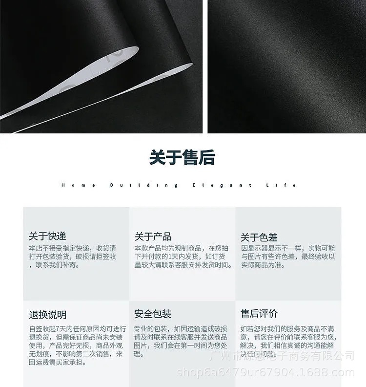 3M Frosted Glass Sticker Self-Adhesive Opaque Window Wallpaper Waterproof Paper-Cut for Window Decoration Sunscreen Window Stickers Shading Film