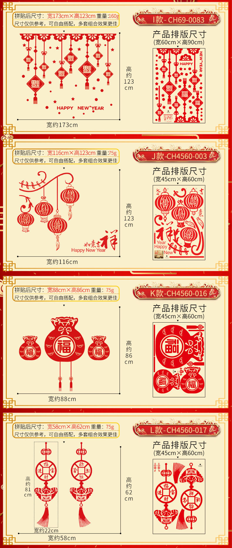 New Year Wall Stickers Static Sticker Paper Cut Window Flower Show Window Decoration Glass Paster Shopping Mall Wall Stickers Chinese New Year Glass Glass Paster Paper