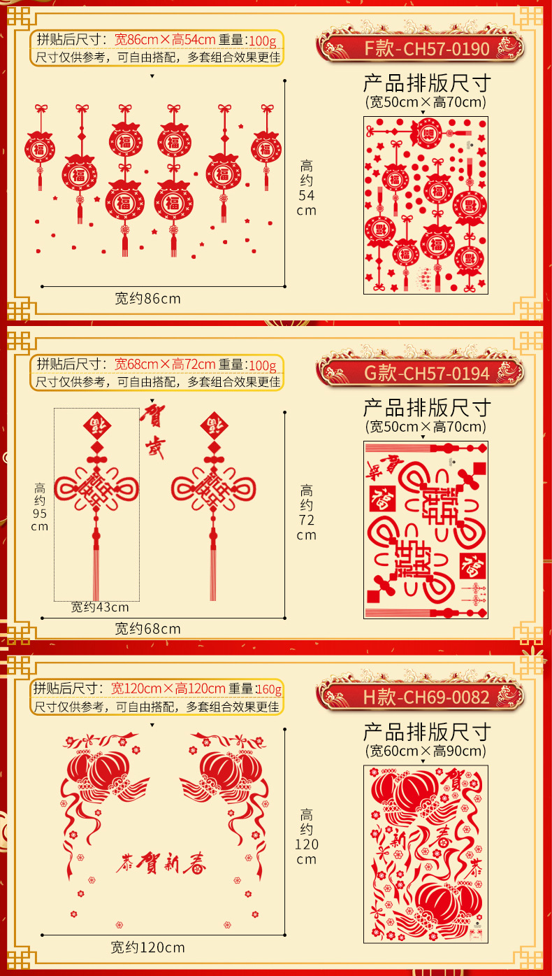 New Year Wall Stickers Static Sticker Paper Cut Window Flower Show Window Decoration Glass Paster Shopping Mall Wall Stickers Chinese New Year Glass Glass Paster Paper