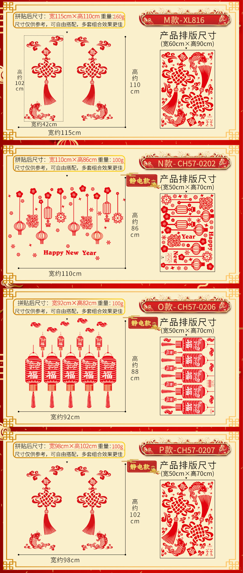 New Year Wall Stickers Static Sticker Paper Cut Window Flower Show Window Decoration Glass Paster Shopping Mall Wall Stickers Chinese New Year Glass Glass Paster Paper