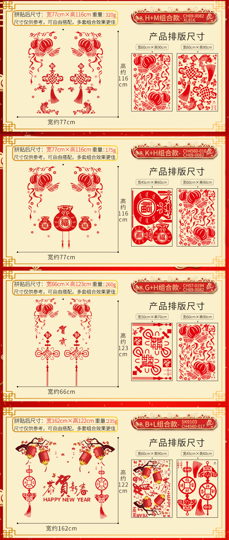 New Year Wall Stickers Static Sticker Paper Cut Window Flower Show Window Decoration Glass Paster Shopping Mall Wall Stickers Chinese New Year Glass Glass Paster Paper
