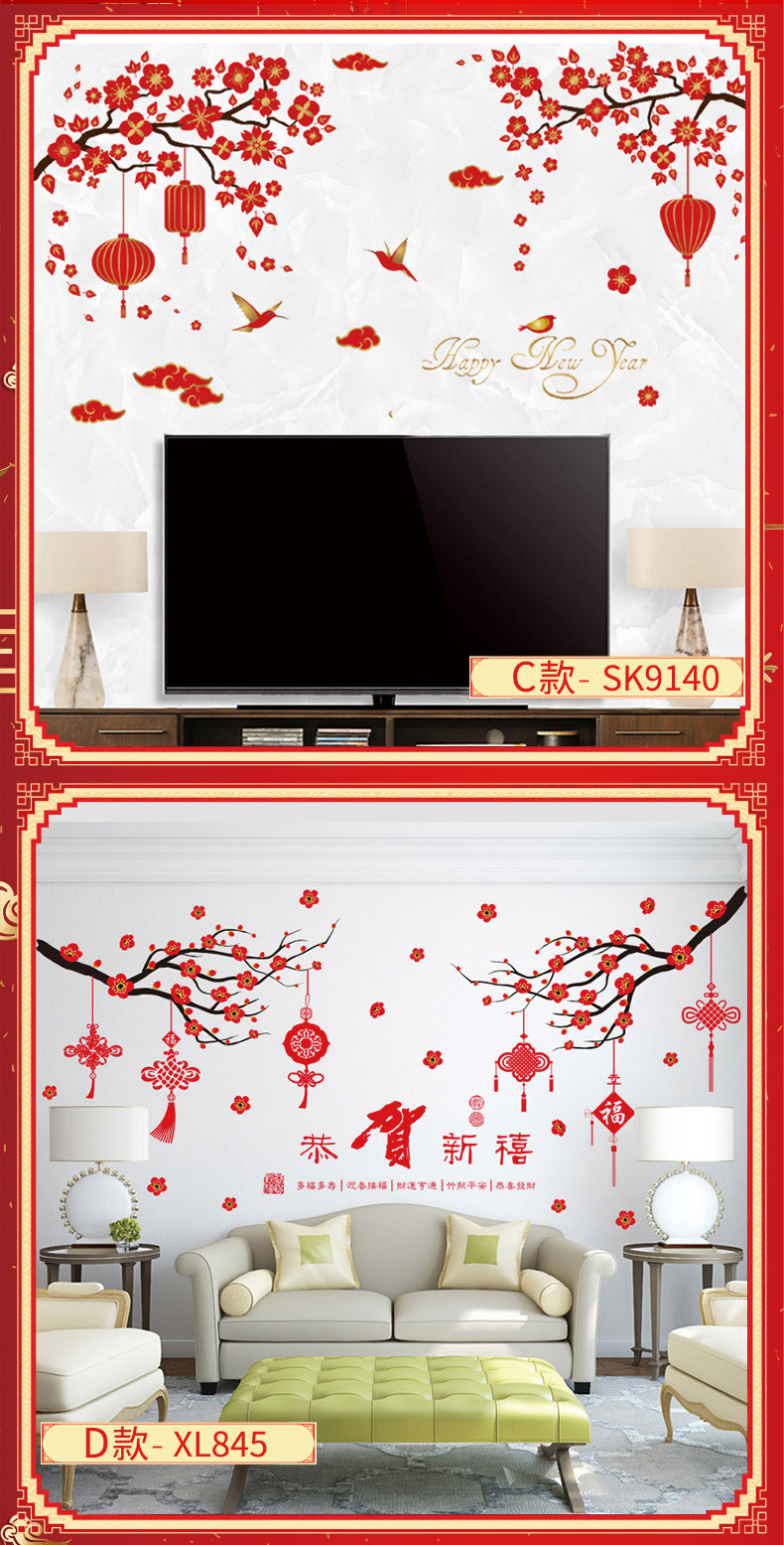 New Year Wall Stickers Static Sticker Paper Cut Window Flower Show Window Decoration Glass Paster Shopping Mall Wall Stickers Chinese New Year Glass Glass Paster Paper