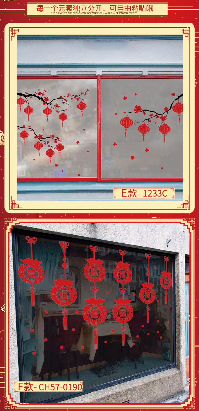 New Year Wall Stickers Static Sticker Paper Cut Window Flower Show Window Decoration Glass Paster Shopping Mall Wall Stickers Chinese New Year Glass Glass Paster Paper