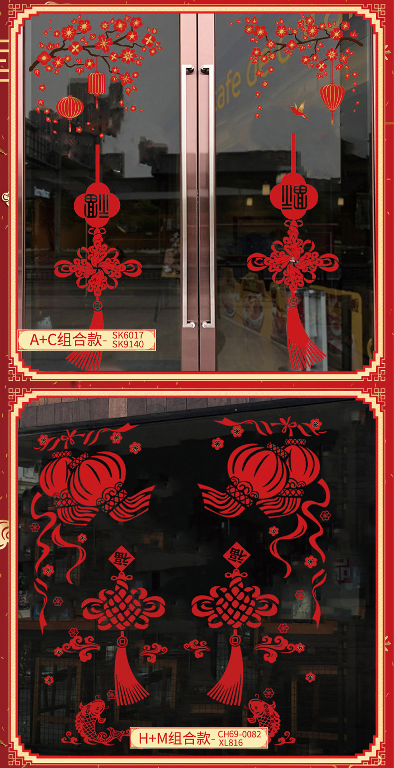 New Year Wall Stickers Static Sticker Paper Cut Window Flower Show Window Decoration Glass Paster Shopping Mall Wall Stickers Chinese New Year Glass Glass Paster Paper