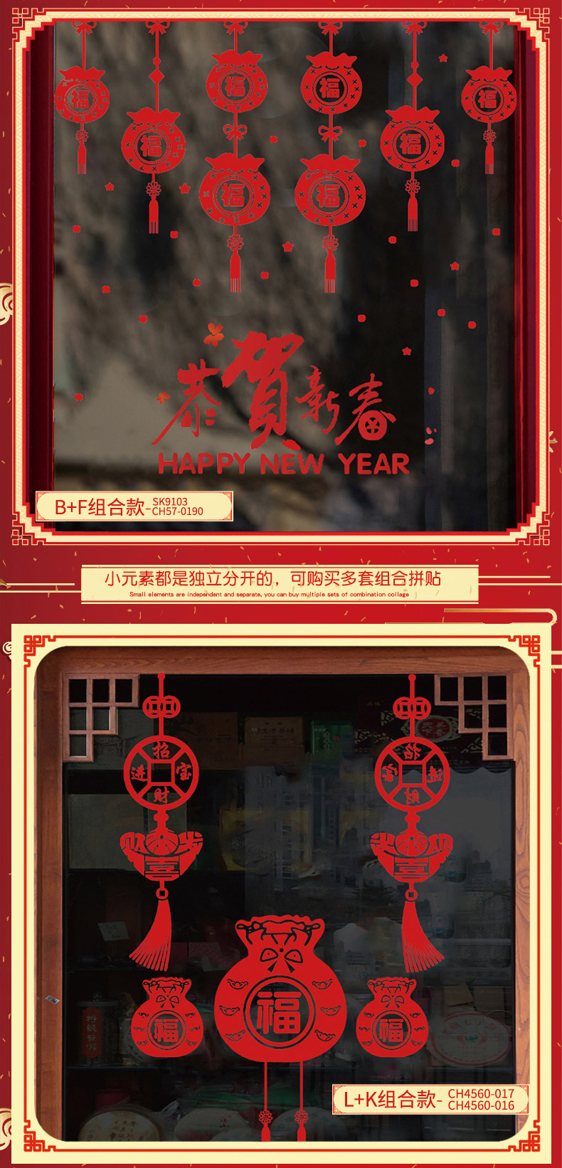 New Year Wall Stickers Static Sticker Paper Cut Window Flower Show Window Decoration Glass Paster Shopping Mall Wall Stickers Chinese New Year Glass Glass Paster Paper