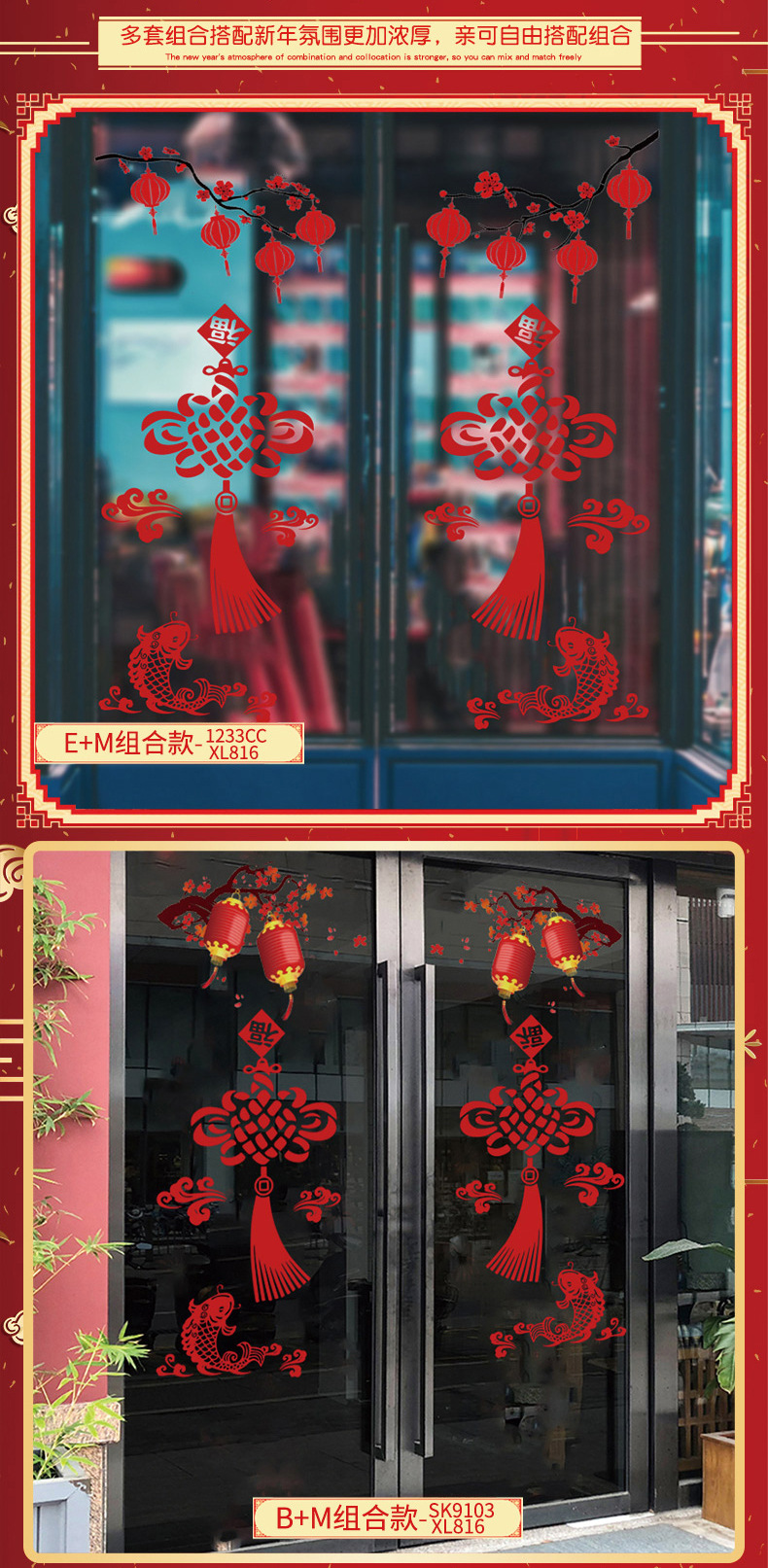 New Year Wall Stickers Static Sticker Paper Cut Window Flower Show Window Decoration Glass Paster Shopping Mall Wall Stickers Chinese New Year Glass Glass Paster Paper