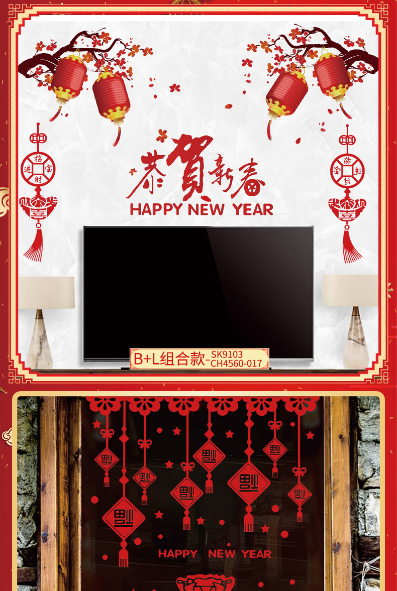 New Year Wall Stickers Static Sticker Paper Cut Window Flower Show Window Decoration Glass Paster Shopping Mall Wall Stickers Chinese New Year Glass Glass Paster Paper