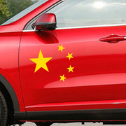 Car Waist Line Car Body Decal Car Personality Decorative Body Sticker Small Colorful Strip Decoration Stickers Stickers