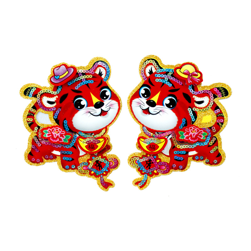 2022 Year of Tiger Blessing Zodiac Door Sticker Pairs of Flocking Three-Dimensional Gold Stamping Spring Festival New Year Decoration Wholesale
