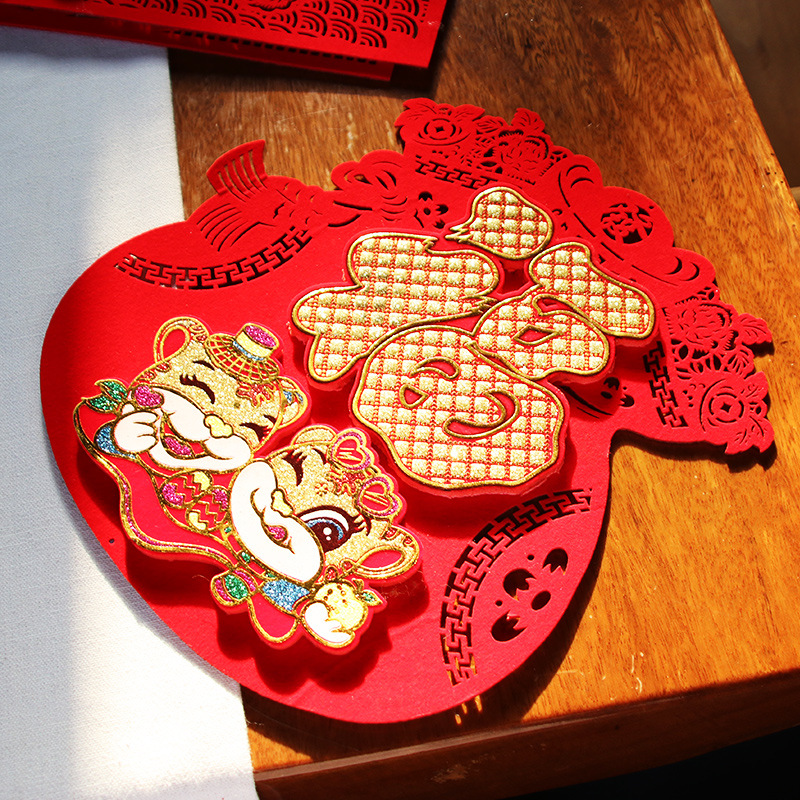 2022 Year of Tiger New Year&#039;s Fu Character Door Sticker Paper-Cut for Window Decoration Felt Non-Woven Window Flower Chinese New Year Decorative Window Sticker