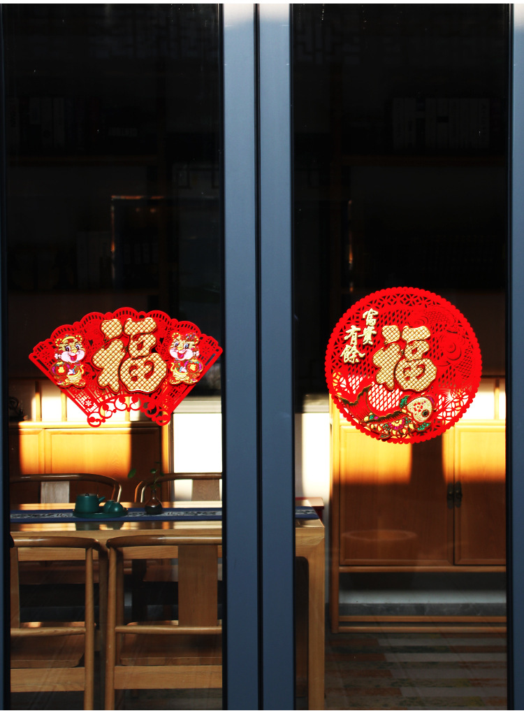 2022 Year of Tiger New Year's Fu Character Door Sticker Paper-Cut for Window Decoration Felt Non-Woven Window Flower Chinese New Year Decorative Window Sticker