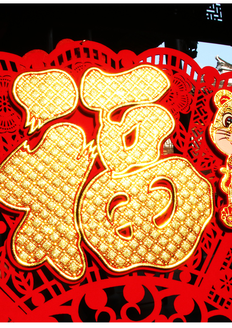 2022 Year of Tiger New Year's Fu Character Door Sticker Paper-Cut for Window Decoration Felt Non-Woven Window Flower Chinese New Year Decorative Window Sticker