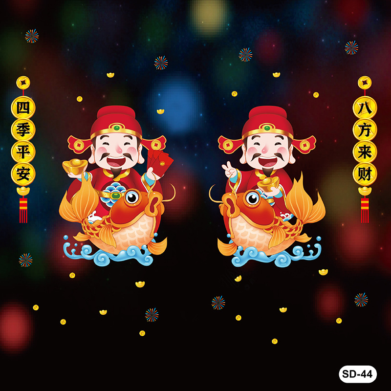2021 Golden Tiger Year New Year Electrostatic Stickers Chinese New Year Glass Sticker Decoration Shop Glass Window Stickers