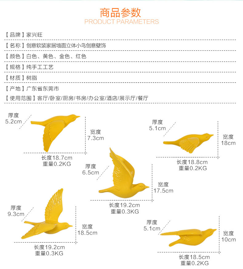 Modern Living Room Three-Dimensional Bird Wall Decoration and Wall Hanging Wall Sticker Creative Living Room Hallway Sofa Background Wall Decorative Crafts
