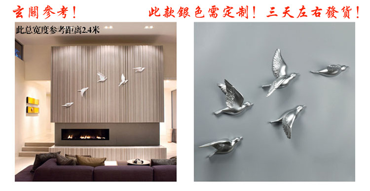 Modern Living Room Three-Dimensional Bird Wall Decoration and Wall Hanging Wall Sticker Creative Living Room Hallway Sofa Background Wall Decorative Crafts