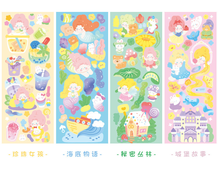Flat Sticker Sweet World Series Cute Ins Collage Decoration Fresh Journal DIY 8