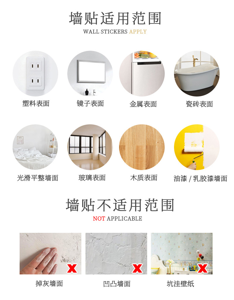 Fanxi Xh9315 Animal Aircraft Cartoon Height Sticker Children's Room Kindergarten Background Decoration Removable Stickers