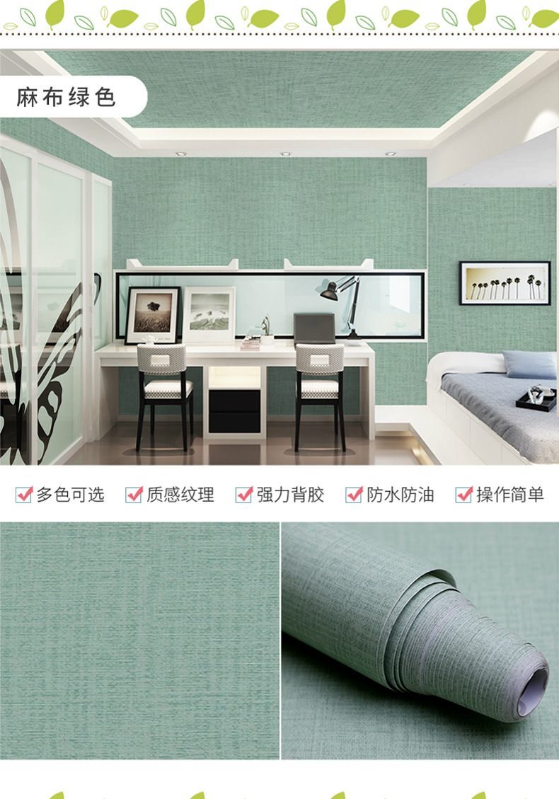 Self-Adhesive Waterproof Wallpaper Gray Cement Wall Sticker Industrial Style Wallpaper Shop Decoration Paper Sticker