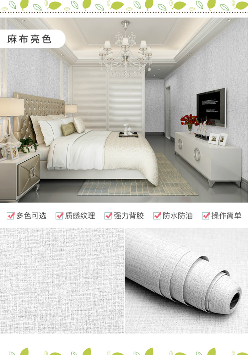 Self-Adhesive Waterproof Wallpaper Gray Cement Wall Sticker Industrial Style Wallpaper Shop Decoration Paper Sticker