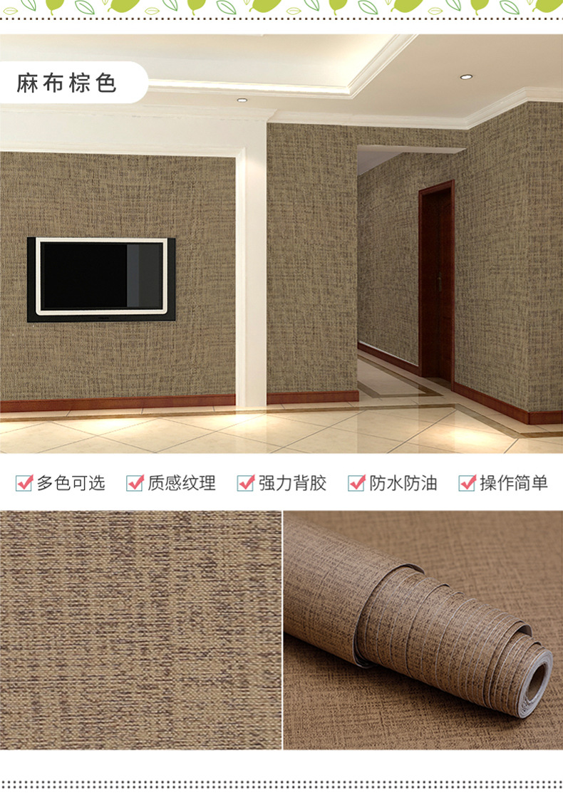 Self-Adhesive Waterproof Wallpaper Gray Cement Wall Sticker Industrial Style Wallpaper Shop Decoration Paper Sticker