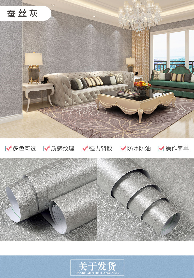 Self-Adhesive Waterproof Wallpaper Gray Cement Wall Sticker Industrial Style Wallpaper Shop Decoration Paper Sticker