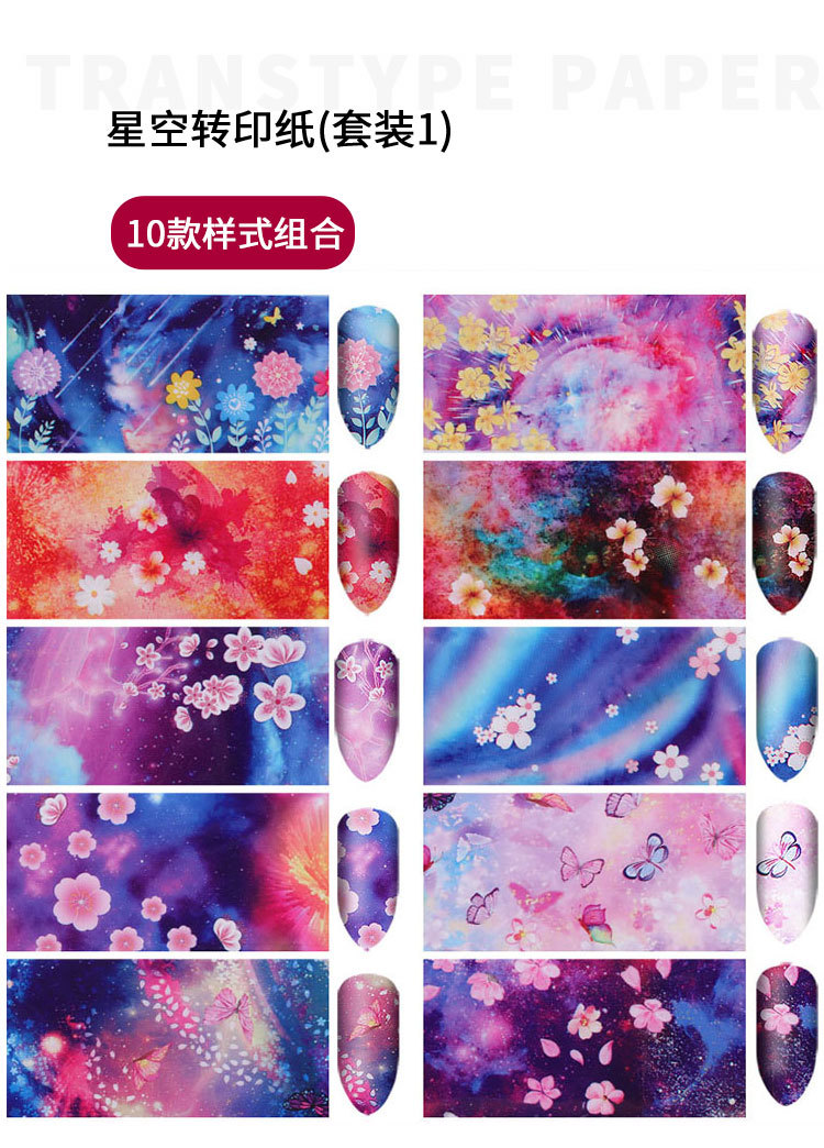 Cross-Border New Arrival Nail Art Flower Starry Sky Series Transfer Paper Internet Celebrity Nail Sticker Flower Laser Starry Sky Paper Decoration