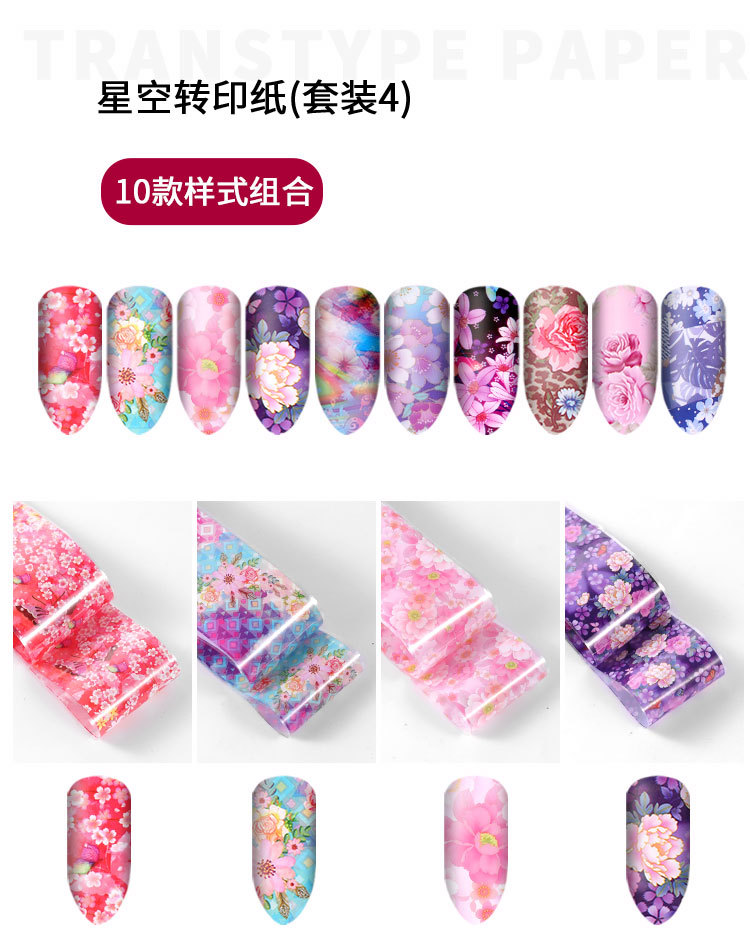 Cross-Border New Arrival Nail Art Flower Starry Sky Series Transfer Paper Internet Celebrity Nail Sticker Flower Laser Starry Sky Paper Decoration